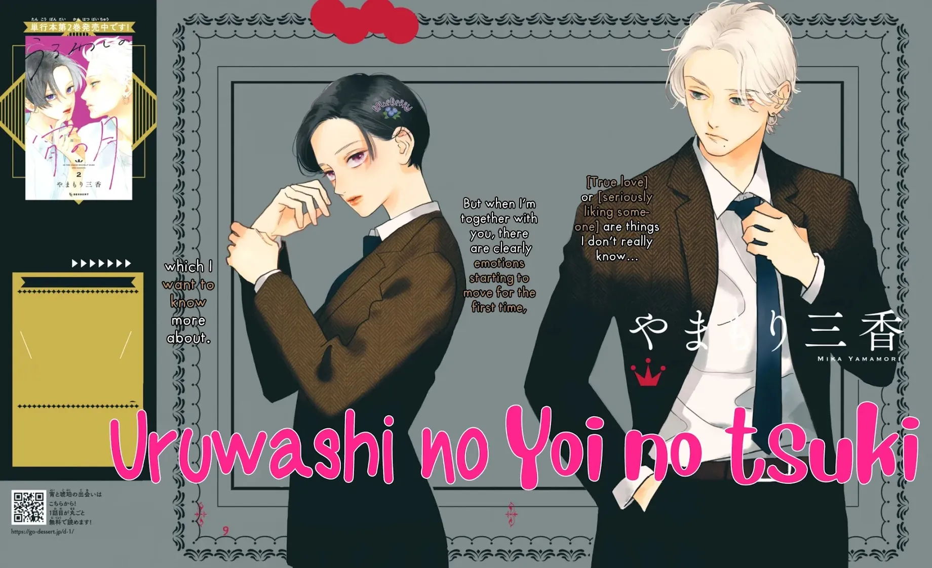 Read Uruwashi No Yoi No Tsuki chapter 9 image 3 on Lezhin
