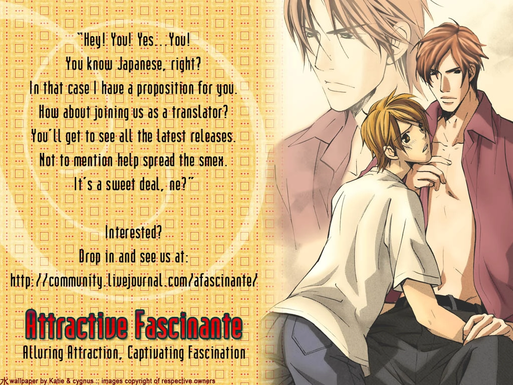 Uruwashiki Wana Chapter 2 page 2 - 
