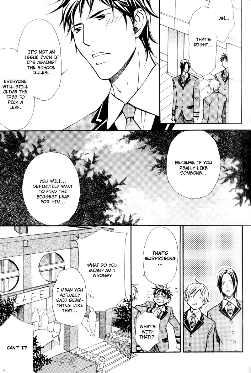 Uruwashiki Wana Chapter 2 page 15 - 