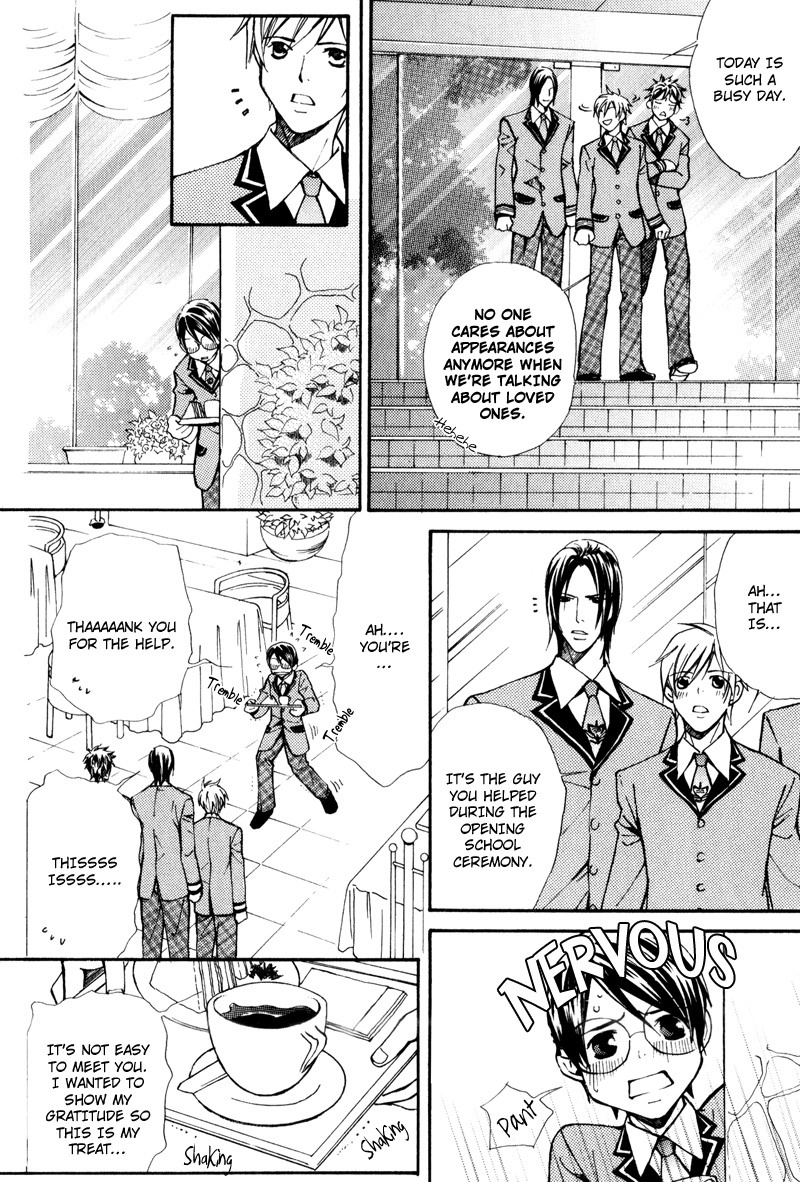 Uruwashiki Wana Chapter 2 page 16 - 