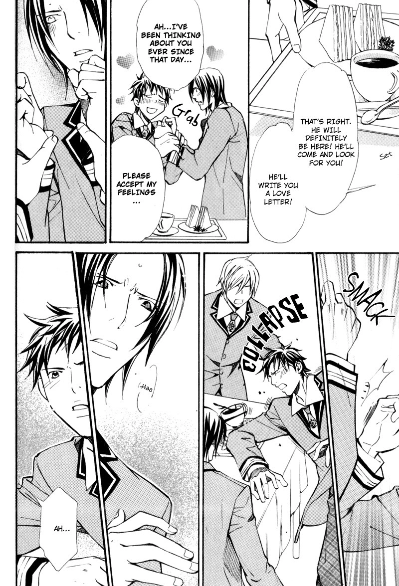 Uruwashiki Wana Chapter 2 page 18 - 