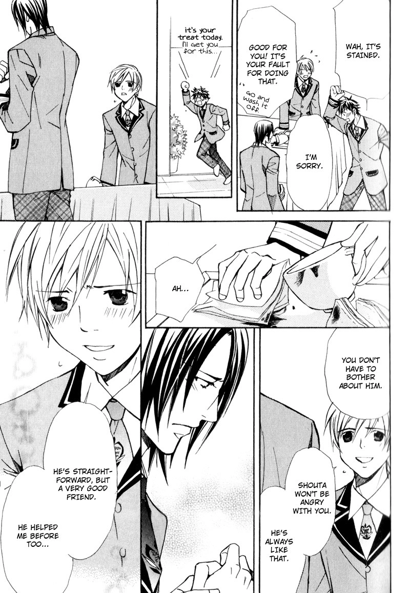 Uruwashiki Wana Chapter 2 page 19 - 