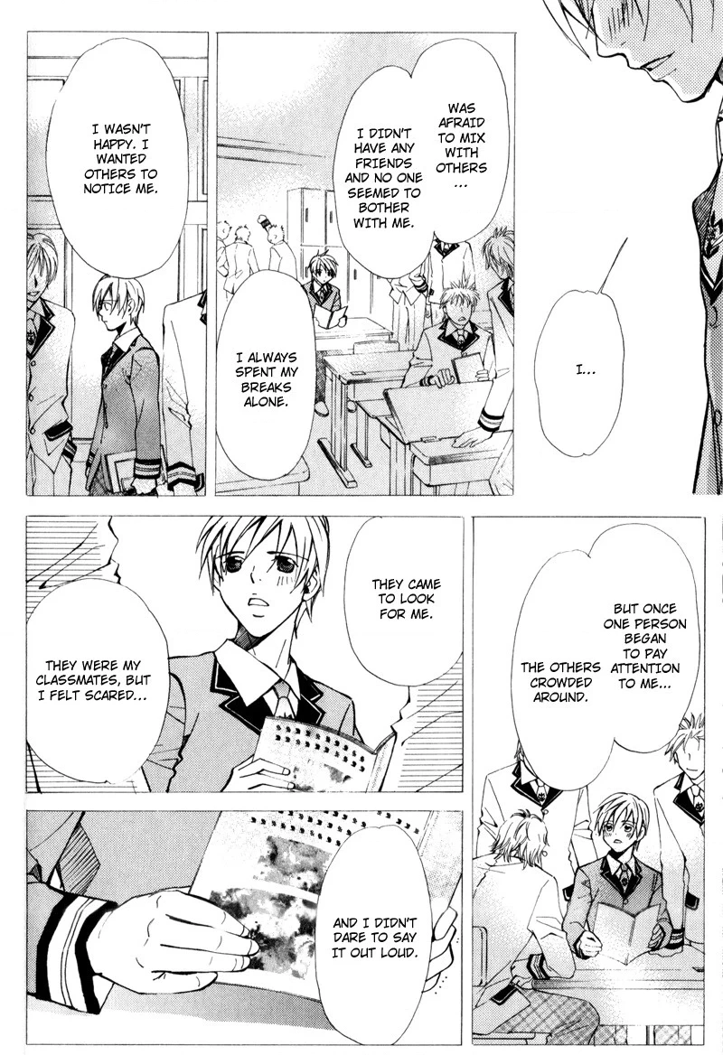 Uruwashiki Wana Chapter 2 page 20 - 