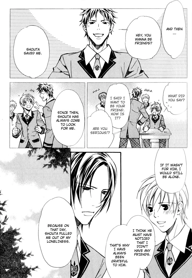 Uruwashiki Wana Chapter 2 page 21 - 