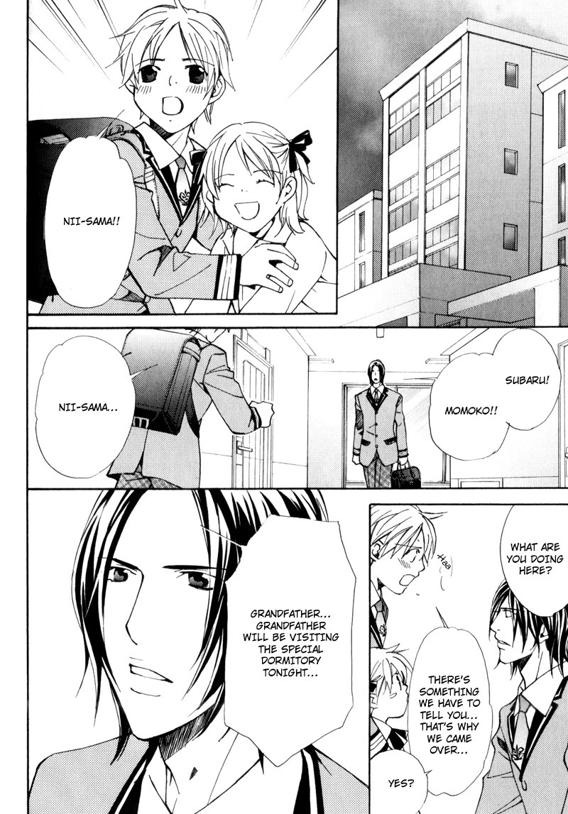 Uruwashiki Wana Chapter 2 page 22 - 