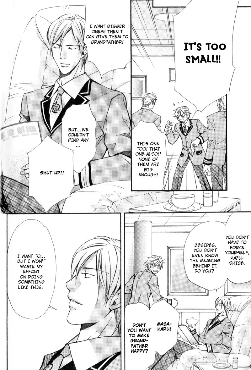 Uruwashiki Wana Chapter 2 page 24 - 