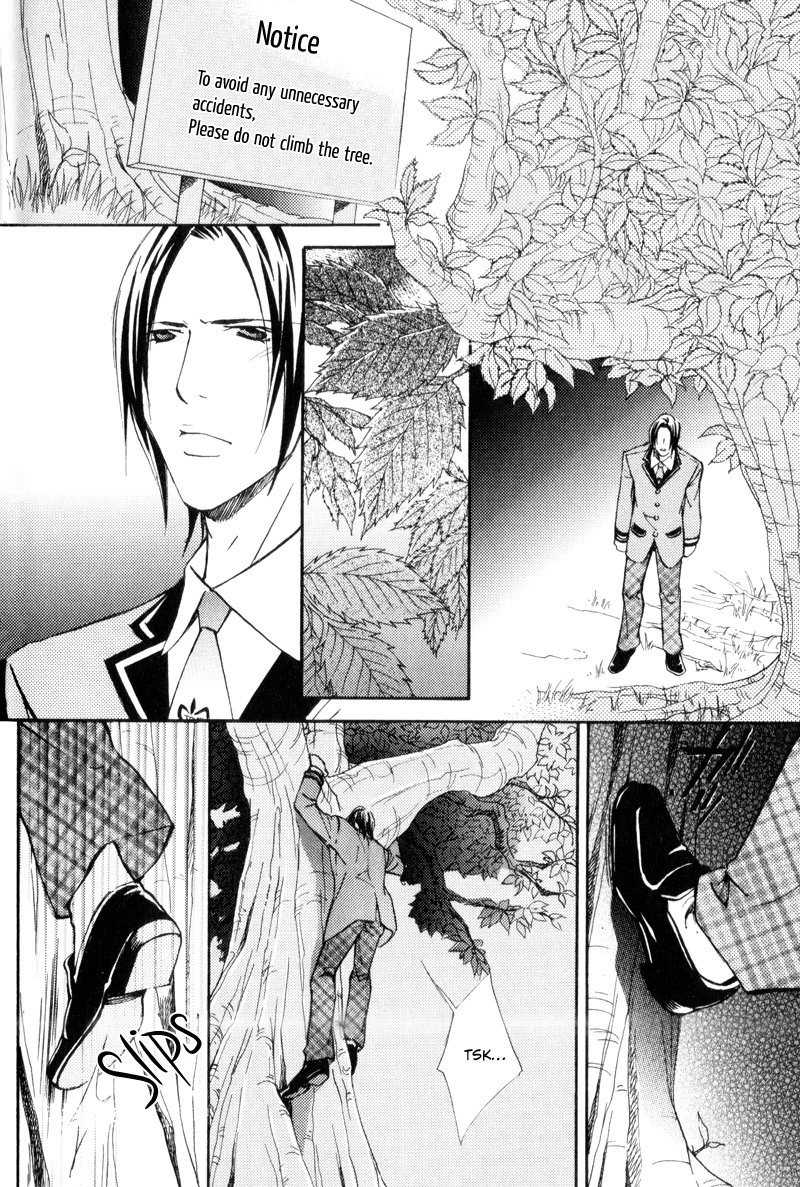 Uruwashiki Wana Chapter 2 page 26 - 