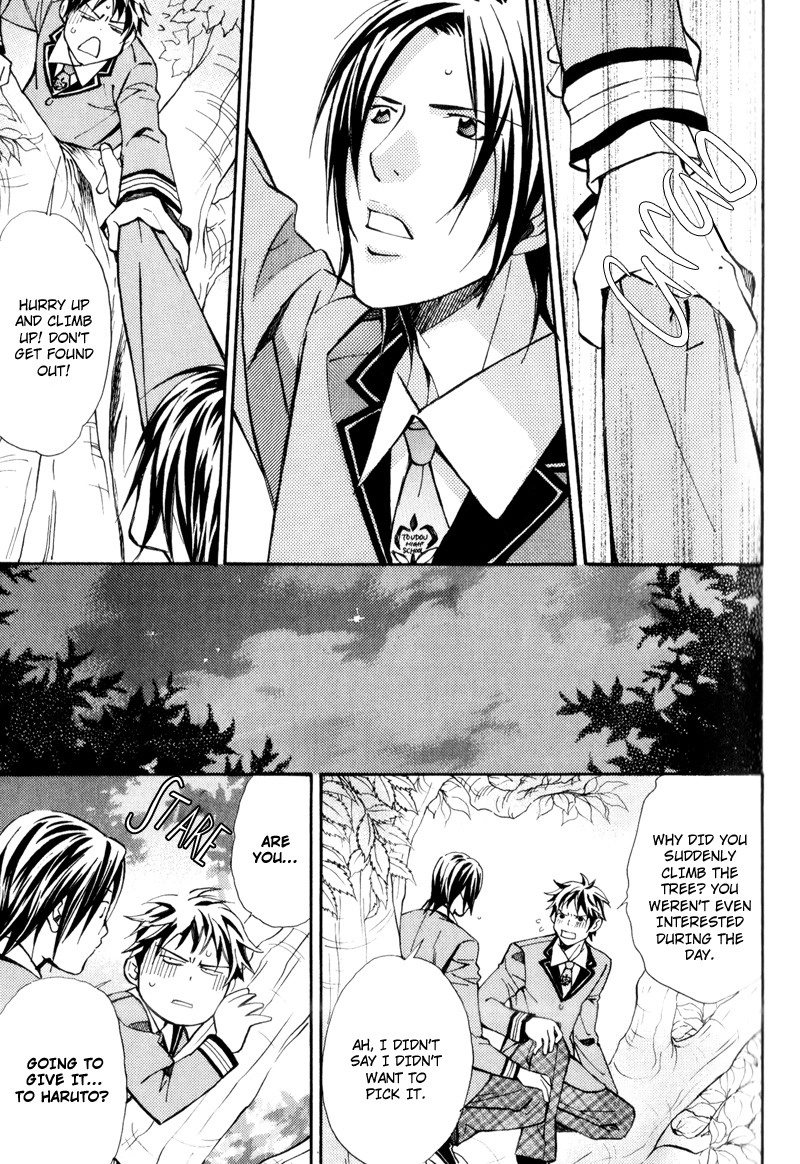 Uruwashiki Wana Chapter 2 page 27 - 