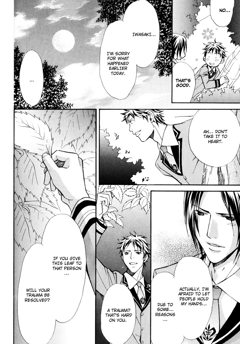 Uruwashiki Wana Chapter 2 page 28 - 