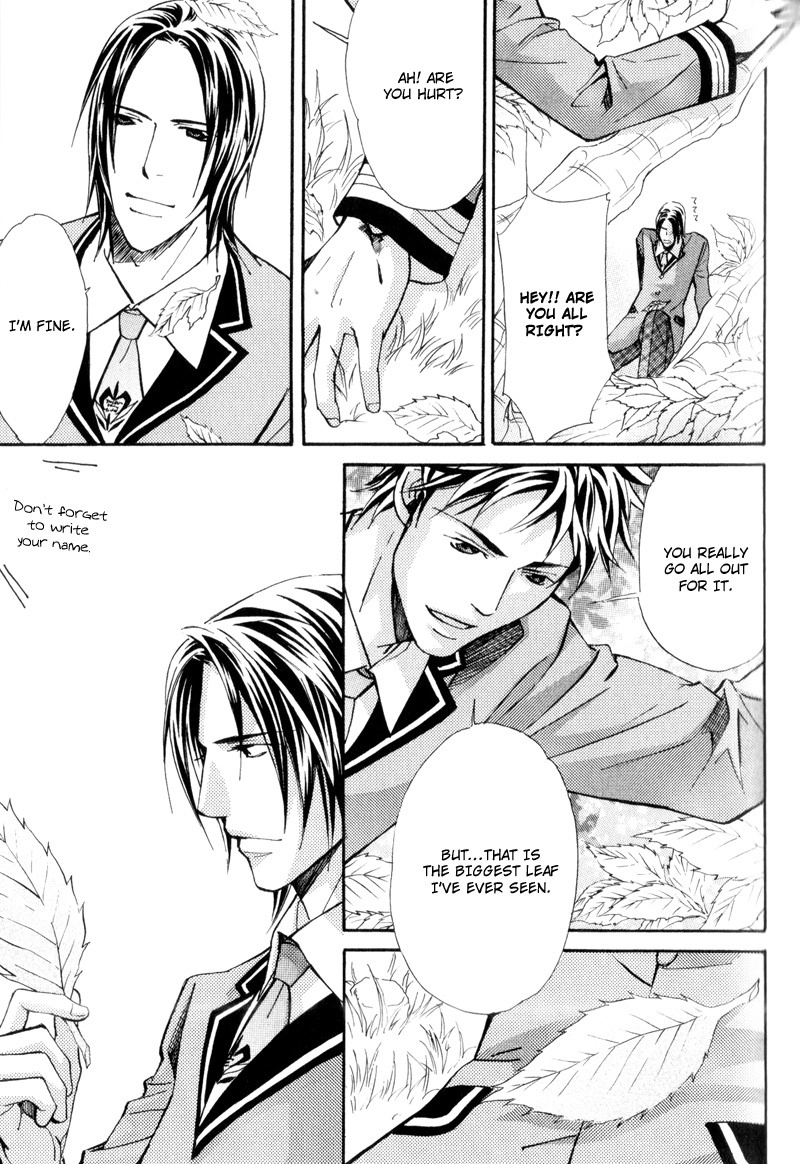 Uruwashiki Wana Chapter 2 page 31 - 