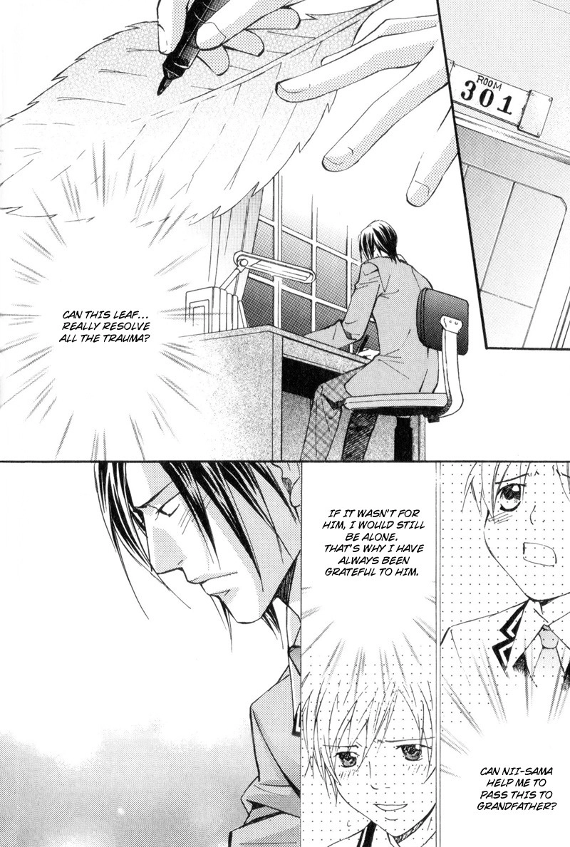 Uruwashiki Wana Chapter 2 page 32 - 