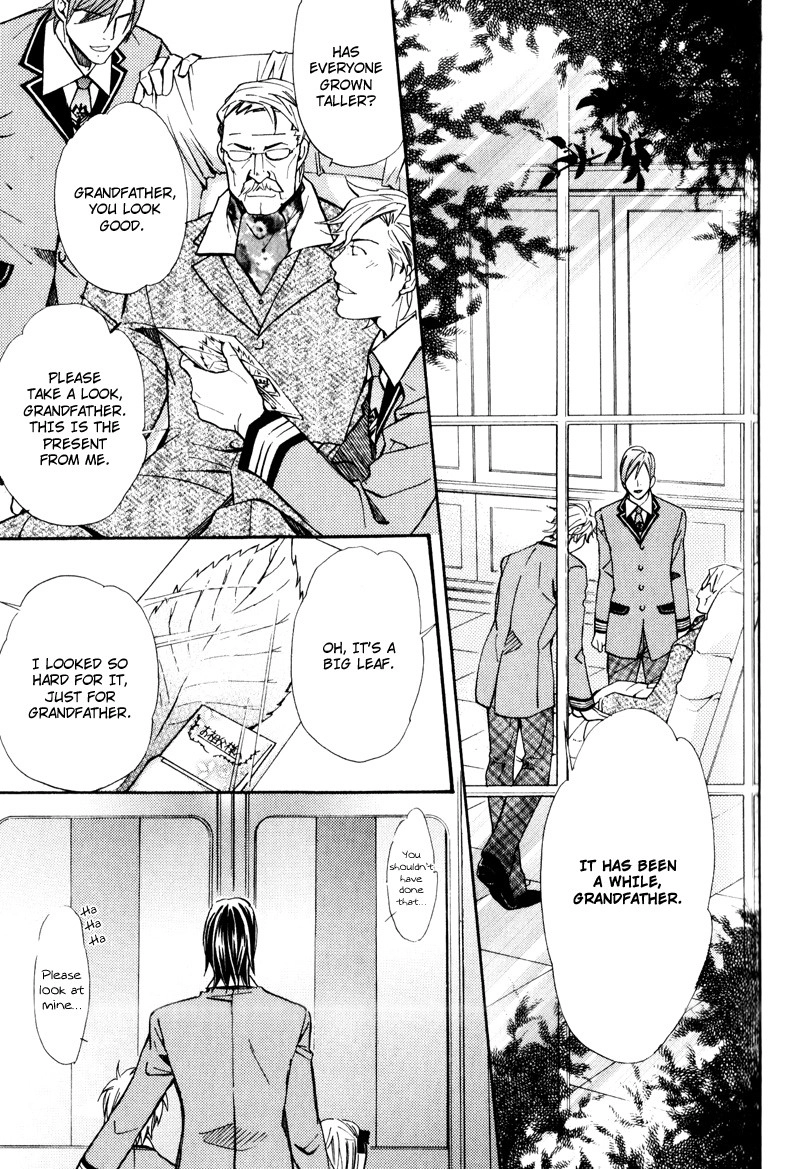 Uruwashiki Wana Chapter 2 page 33 - 