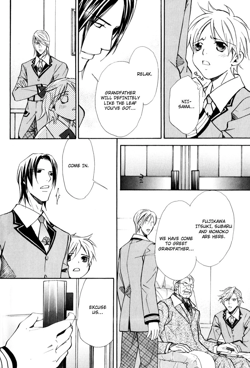 Uruwashiki Wana Chapter 2 page 34 - 