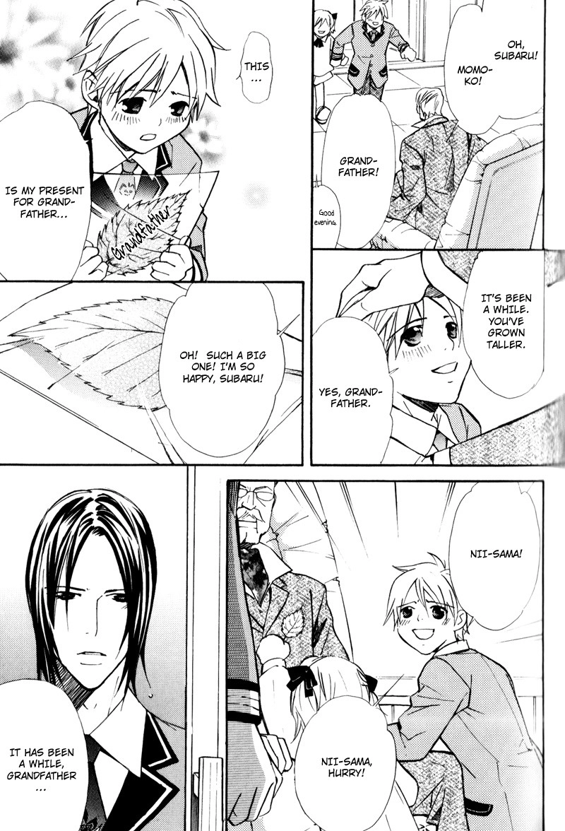 Uruwashiki Wana Chapter 2 page 35 - 