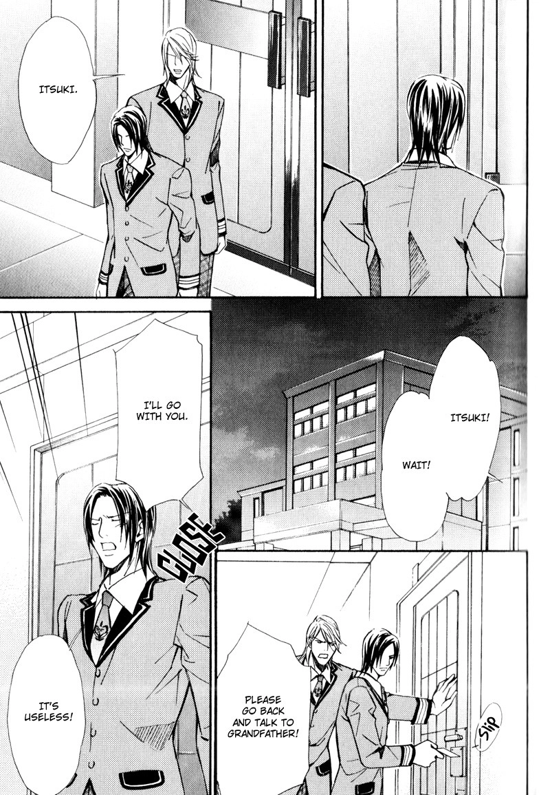 Uruwashiki Wana Chapter 2 page 37 - 