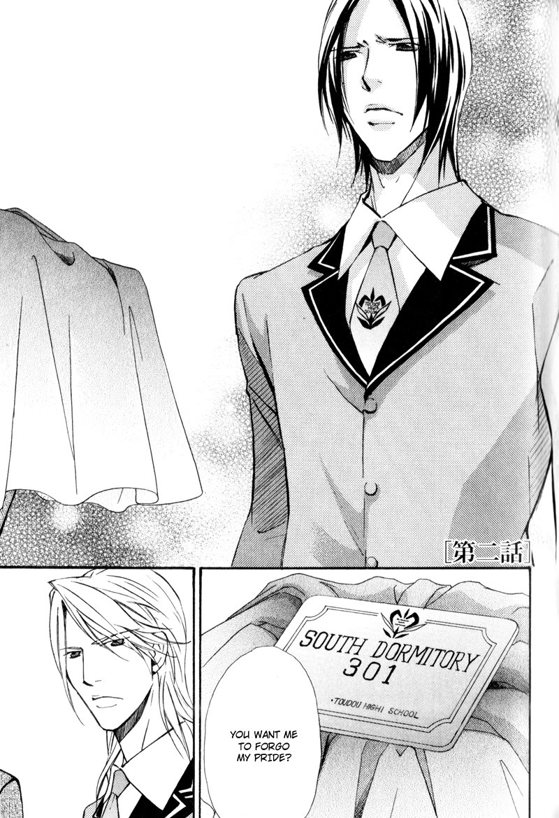 Uruwashiki Wana Chapter 2 page 7 - 