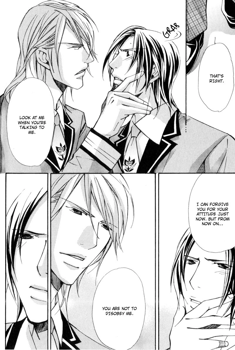 Uruwashiki Wana Chapter 2 page 8 - 