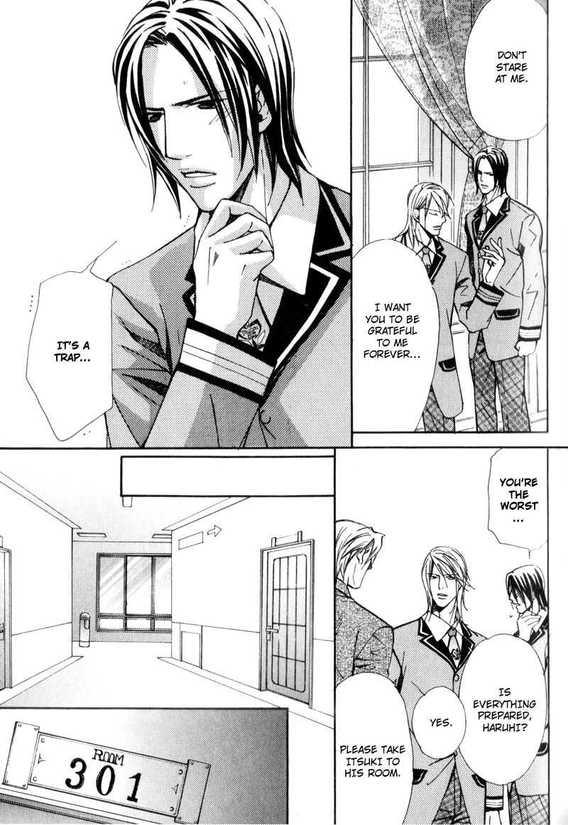 Uruwashiki Wana Chapter 2 page 9 - 