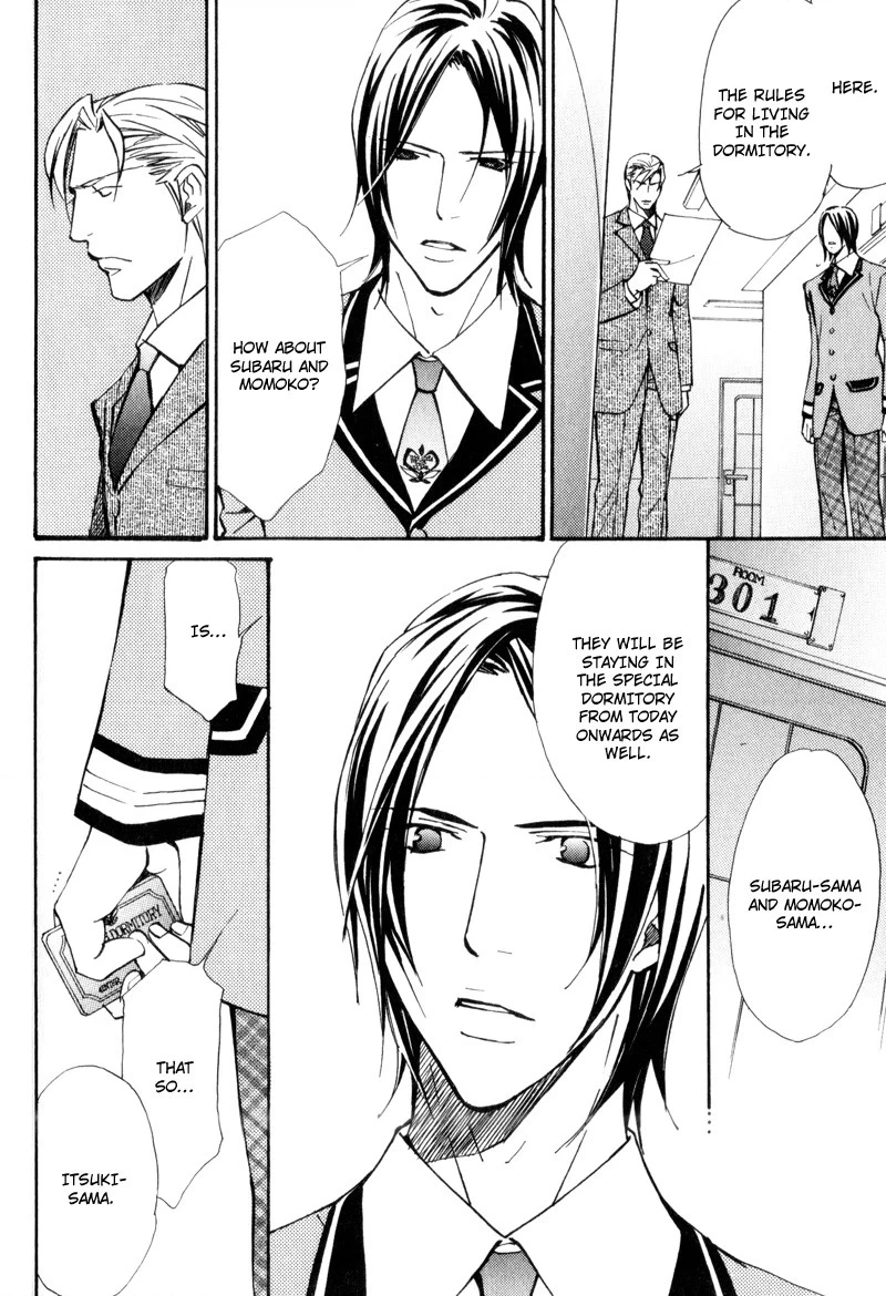 Uruwashiki Wana Chapter 2 page 10 - 