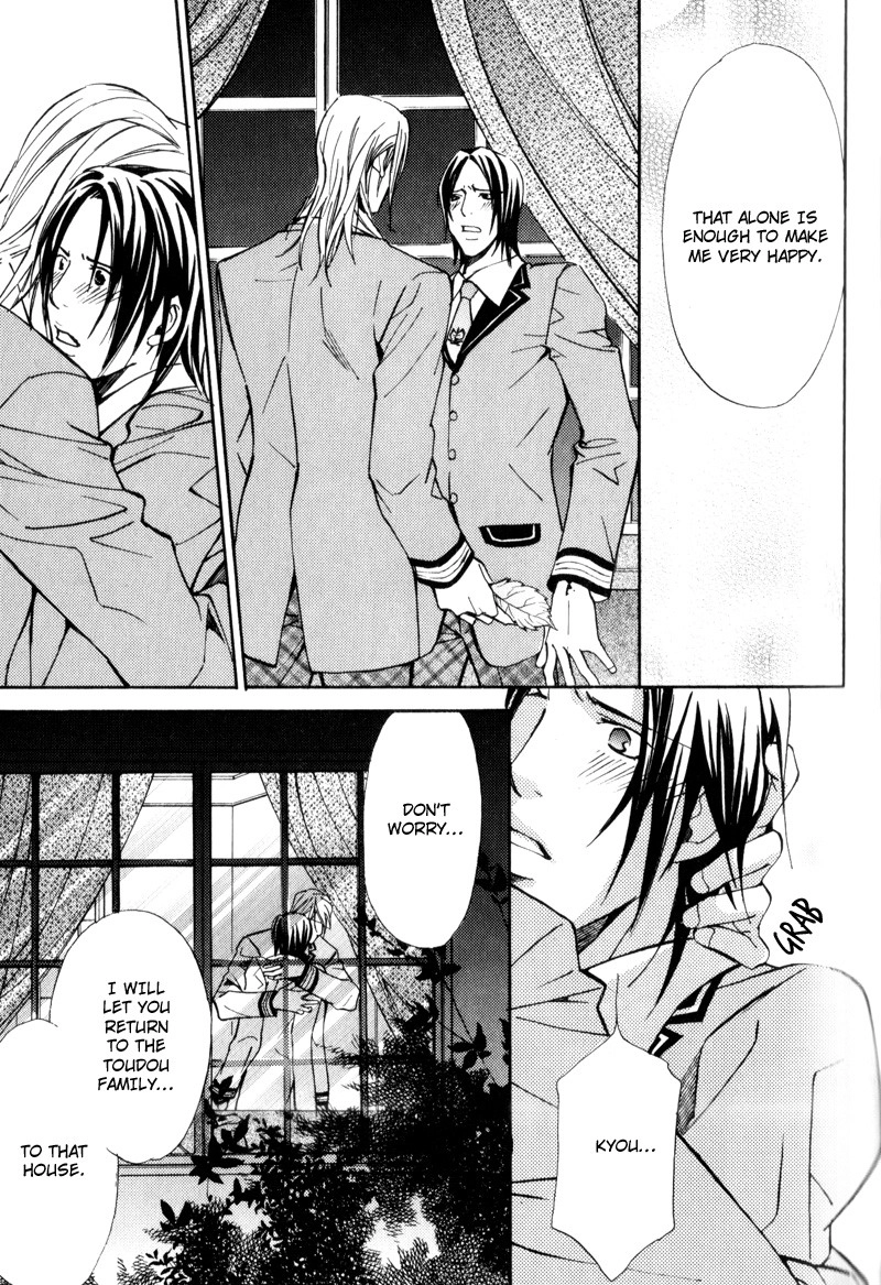 Read Uruwashiki Wana chapter 3 image 10 on Lezhin