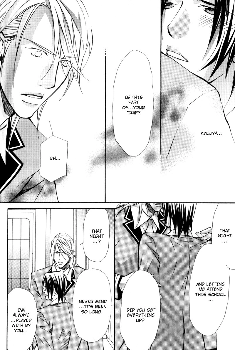 Read Uruwashiki Wana chapter 3 image 11 on Lezhin