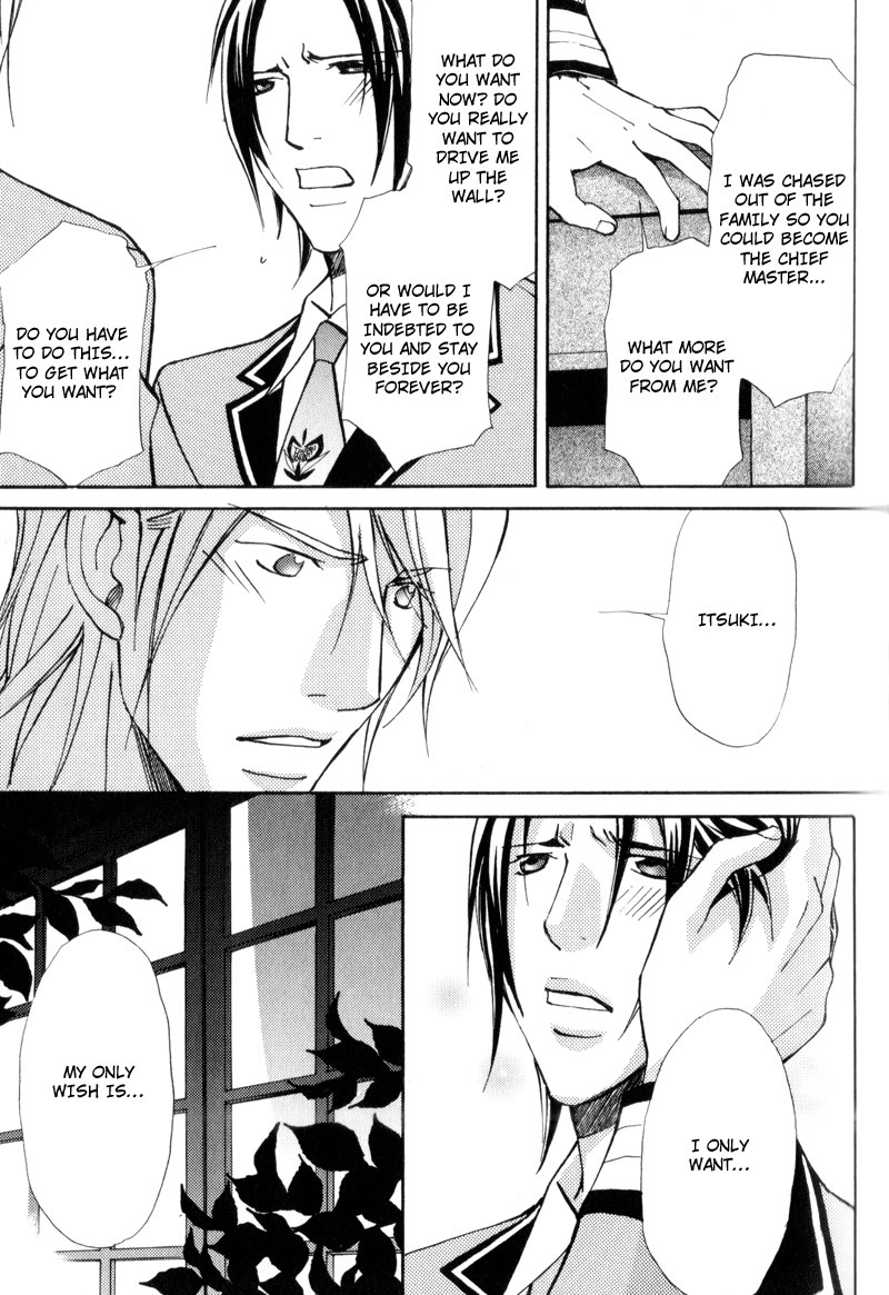 Read Uruwashiki Wana chapter 3 image 12 on Lezhin