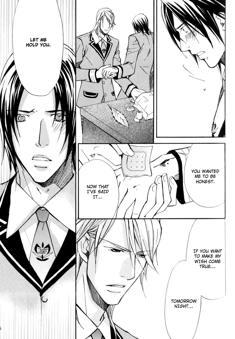 Read Uruwashiki Wana chapter 3 image 14 on Lezhin