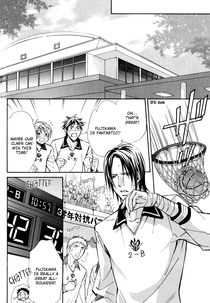 Read Uruwashiki Wana chapter 3 image 15 on Lezhin