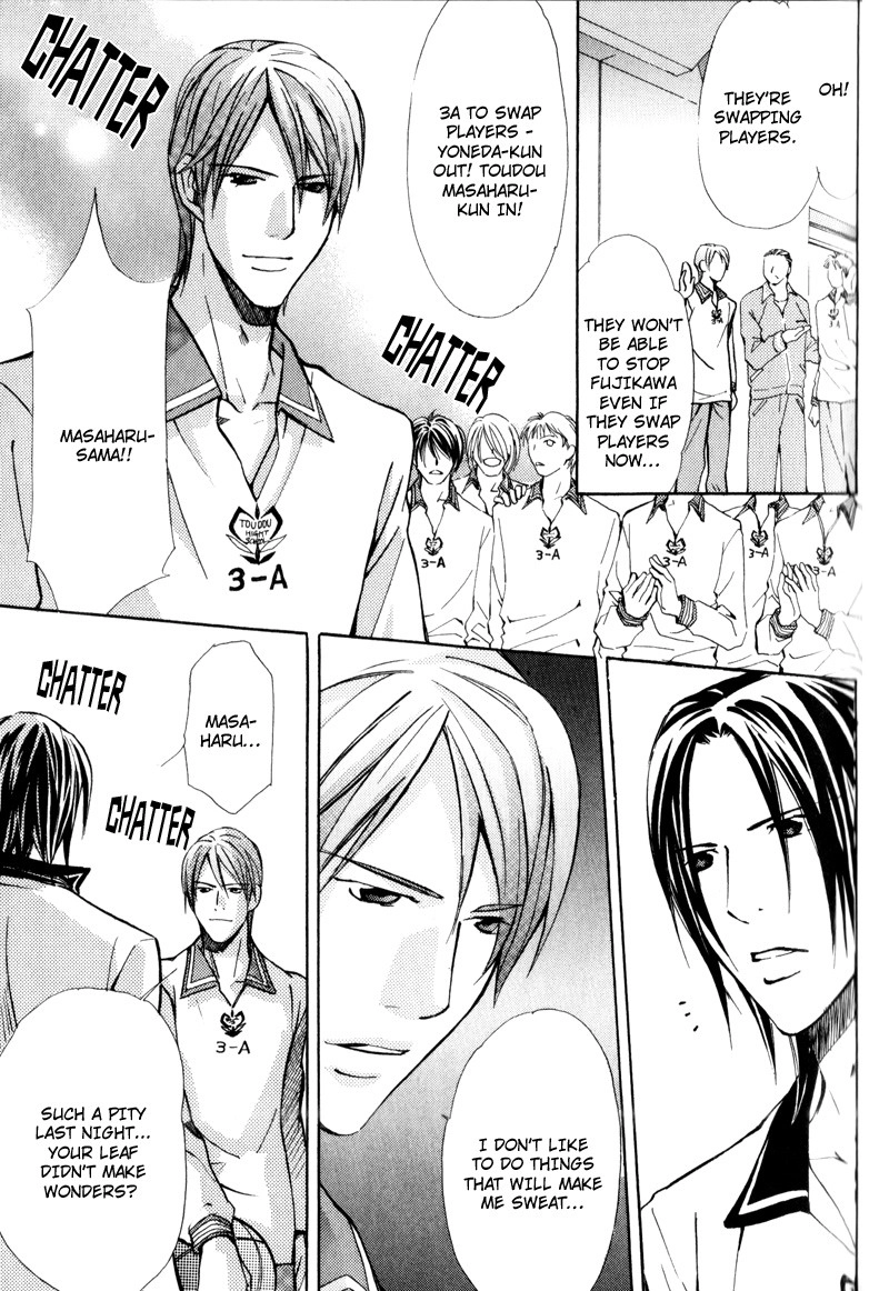 Read Uruwashiki Wana chapter 3 image 18 on Lezhin