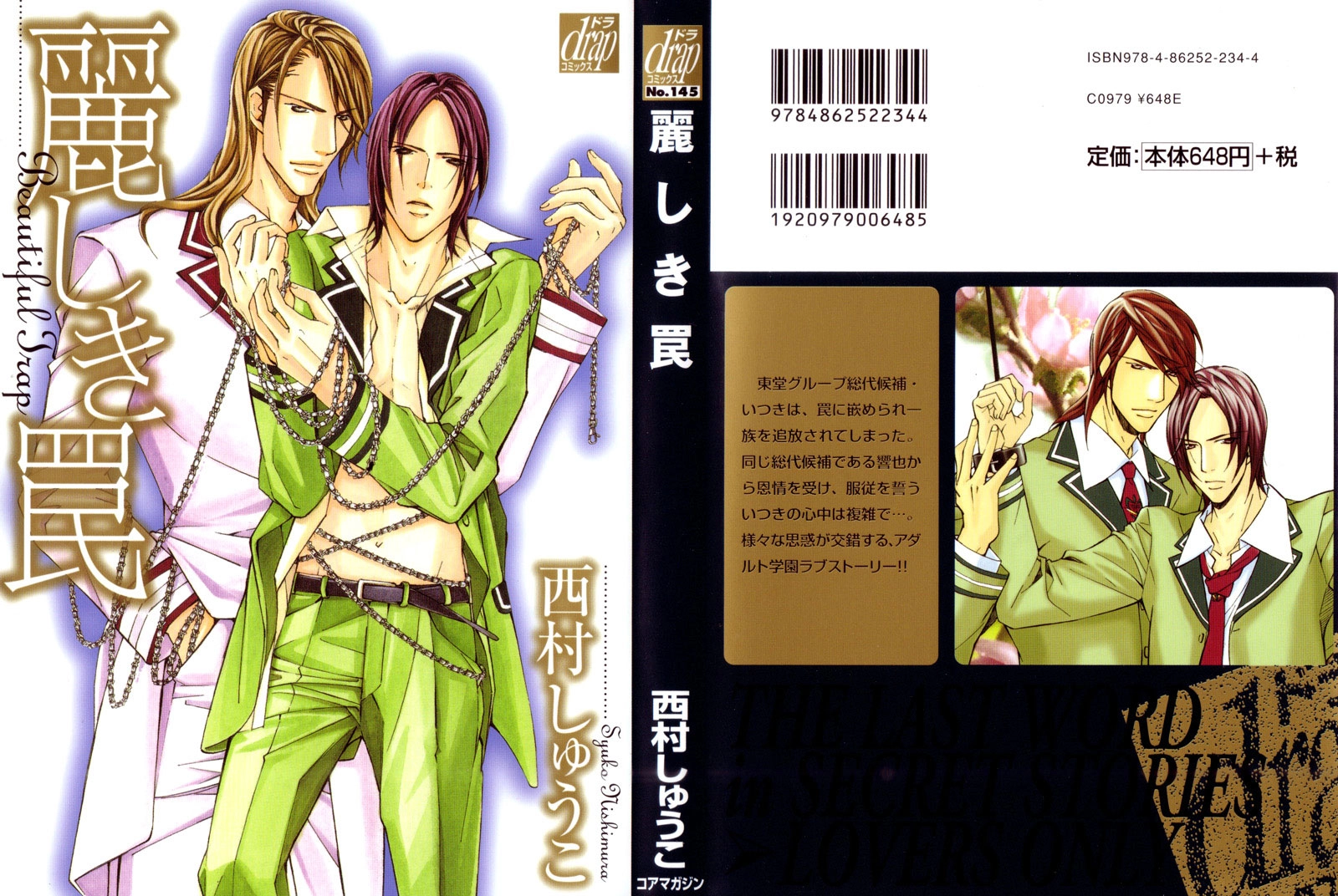 Read Uruwashiki Wana chapter 3 image 2 on Lezhin