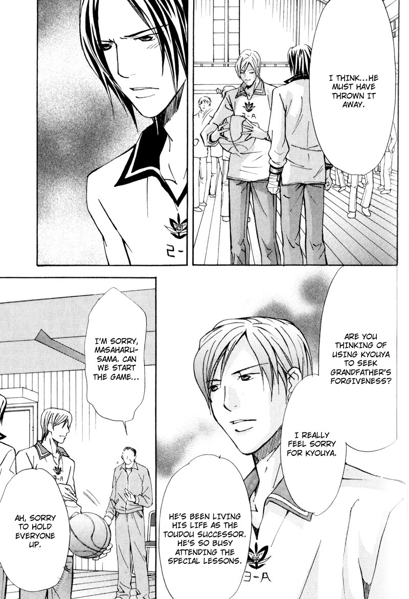 Read Uruwashiki Wana chapter 3 image 20 on Lezhin