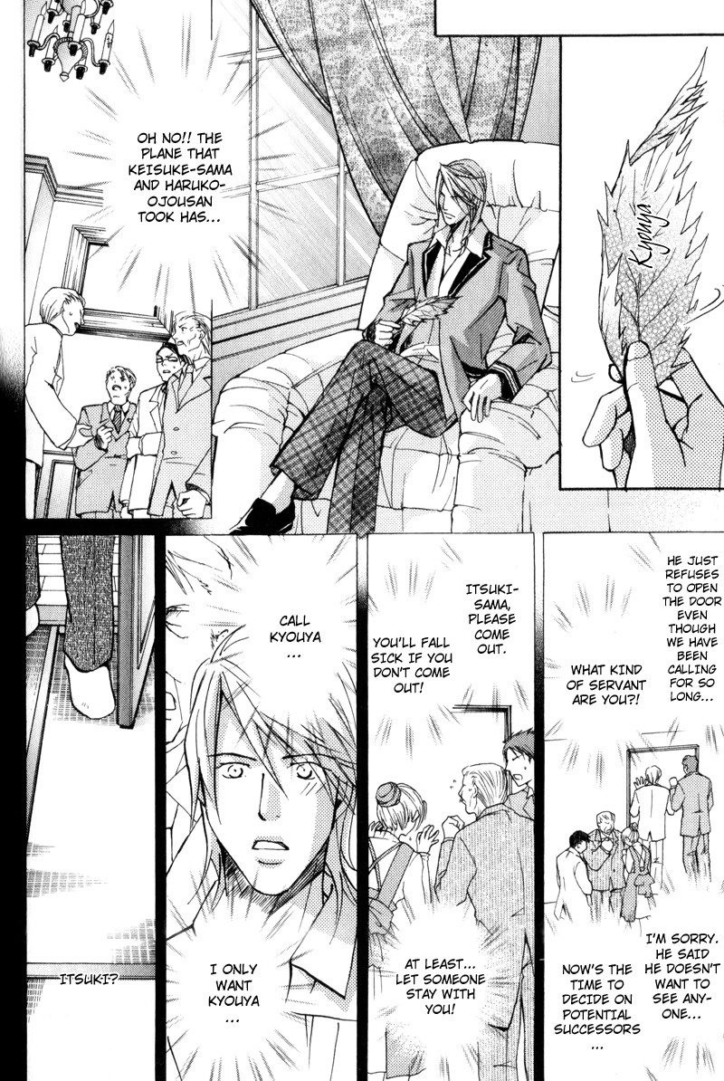 Read Uruwashiki Wana chapter 3 image 25 on Lezhin