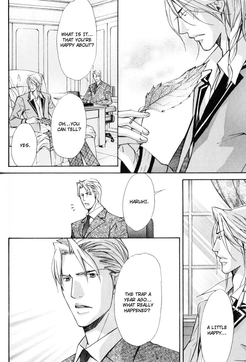 Read Uruwashiki Wana chapter 3 image 27 on Lezhin