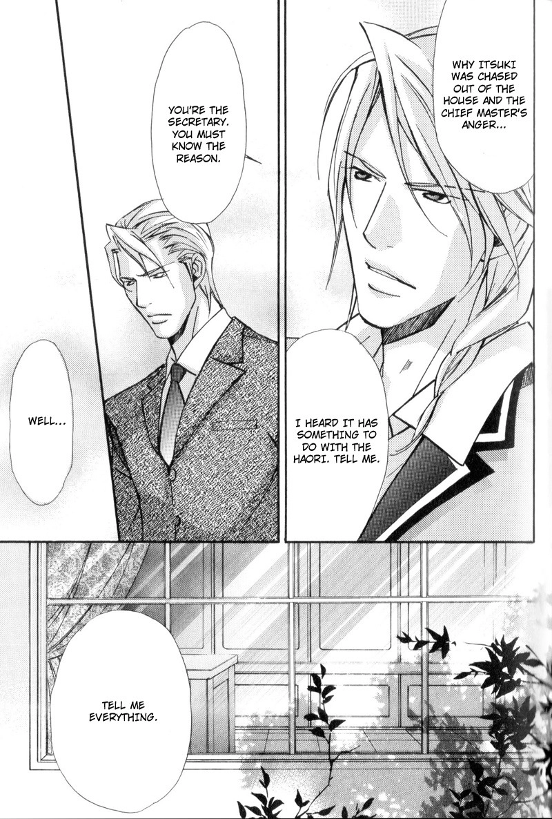 Read Uruwashiki Wana chapter 3 image 28 on Lezhin