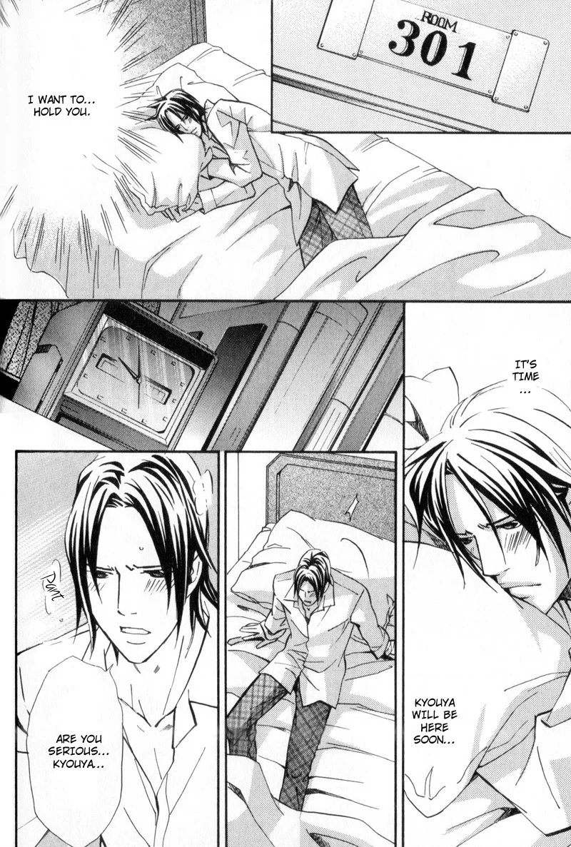 Read Uruwashiki Wana chapter 3 image 29 on Lezhin