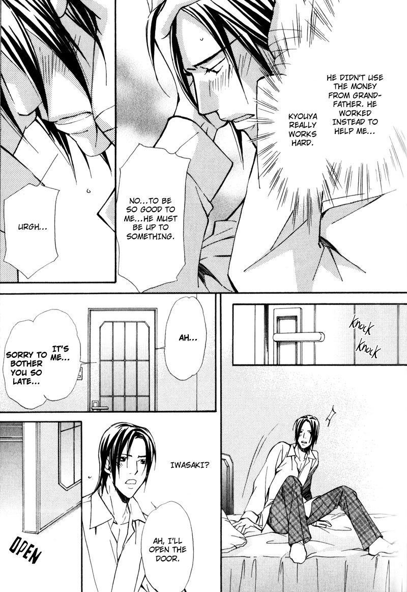 Read Uruwashiki Wana chapter 3 image 30 on Lezhin