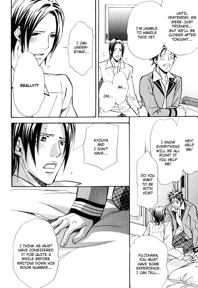 Read Uruwashiki Wana chapter 3 image 33 on Lezhin