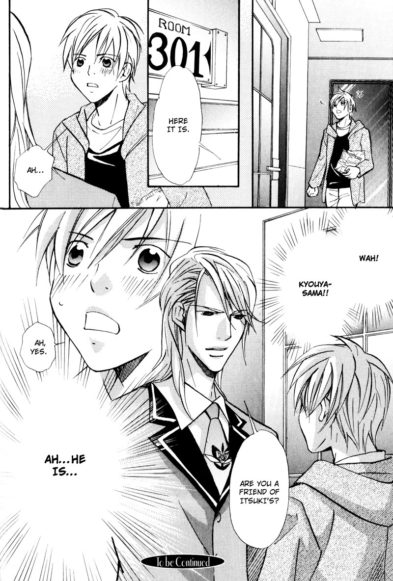 Read Uruwashiki Wana chapter 3 image 35 on Lezhin