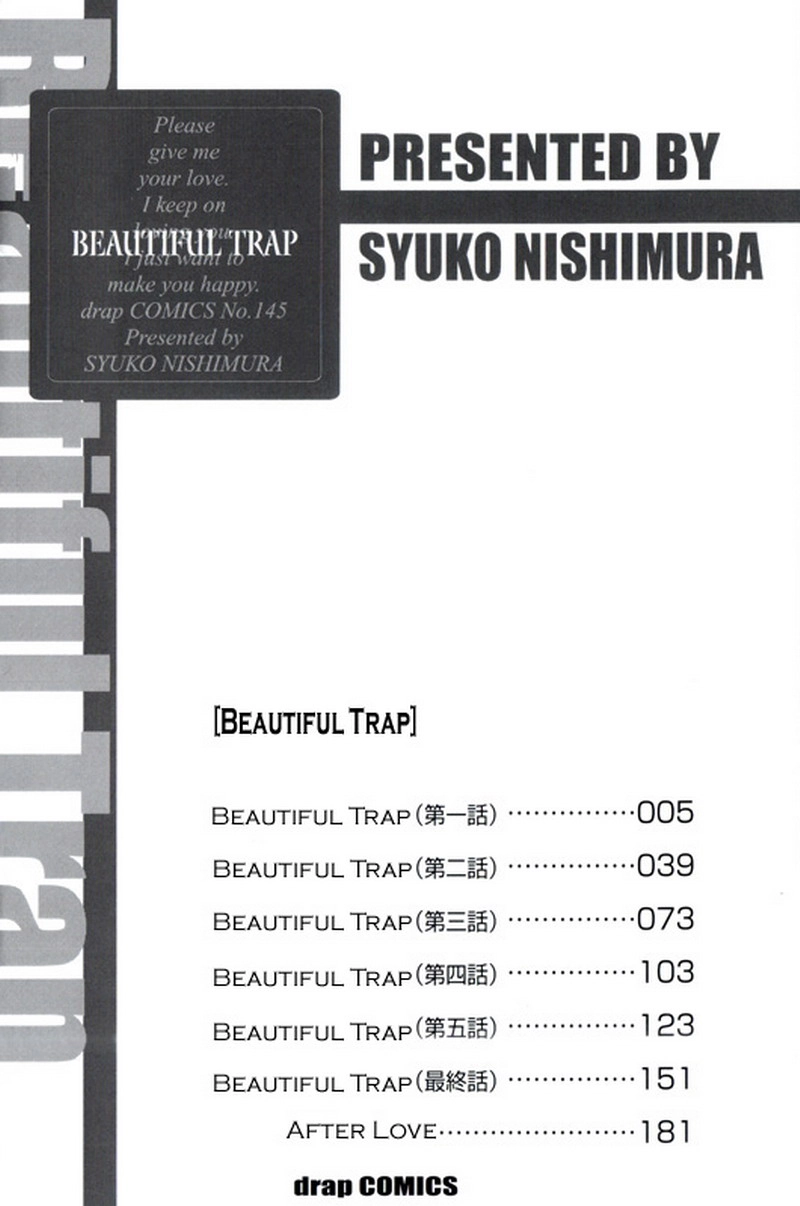 Read Uruwashiki Wana chapter 3 image 5 on Lezhin