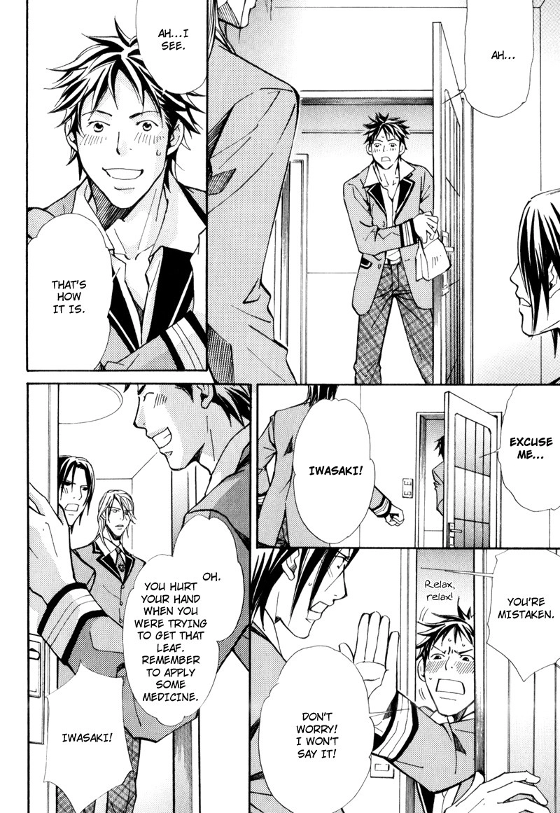 Read Uruwashiki Wana chapter 3 image 7 on Lezhin