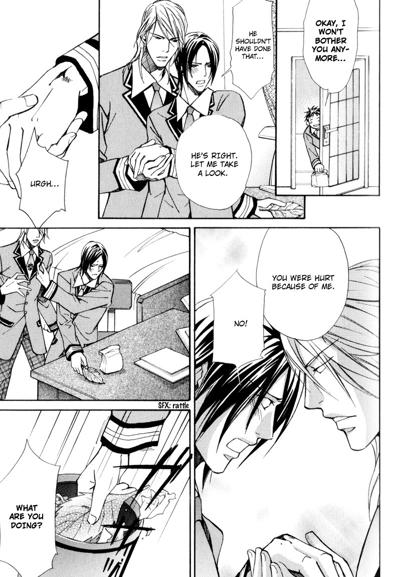 Read Uruwashiki Wana chapter 3 image 8 on Lezhin