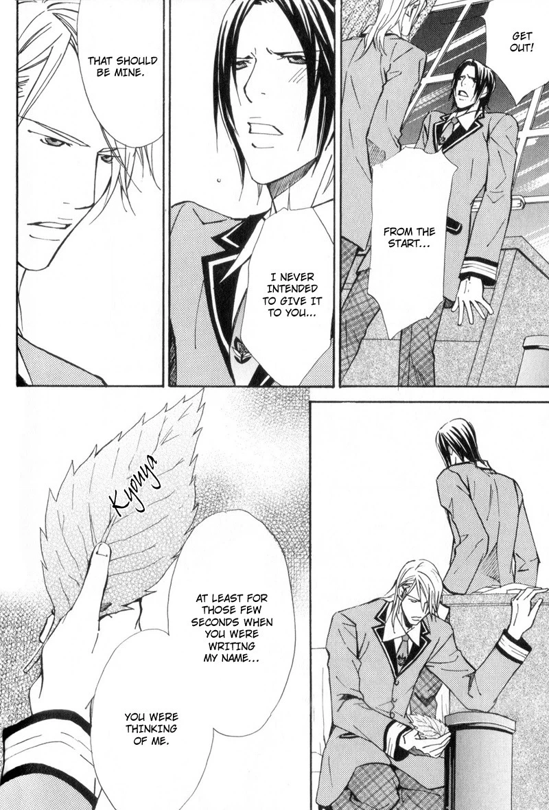 Read Uruwashiki Wana chapter 3 image 9 on Lezhin
