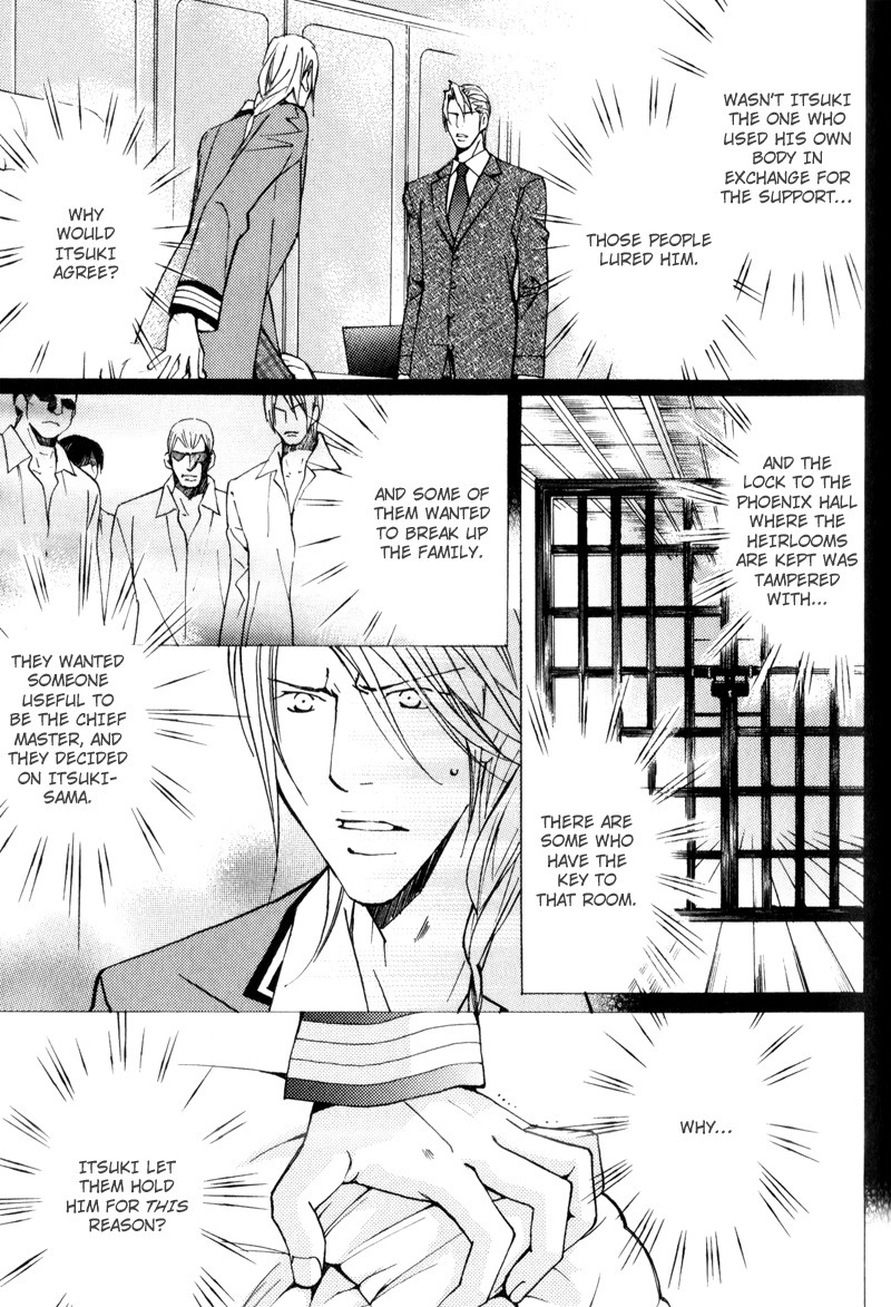 Read Uruwashiki Wana chapter 4 image 10 on Lezhin