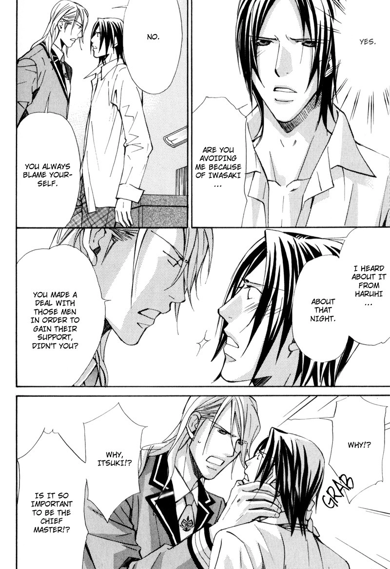 Read Uruwashiki Wana chapter 4 image 11 on Lezhin
