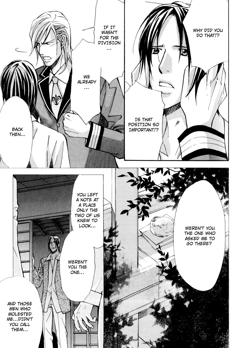 Read Uruwashiki Wana chapter 4 image 12 on Lezhin