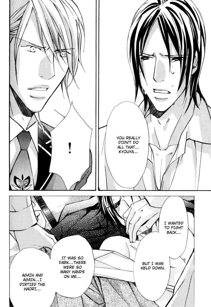 Read Uruwashiki Wana chapter 4 image 13 on Lezhin