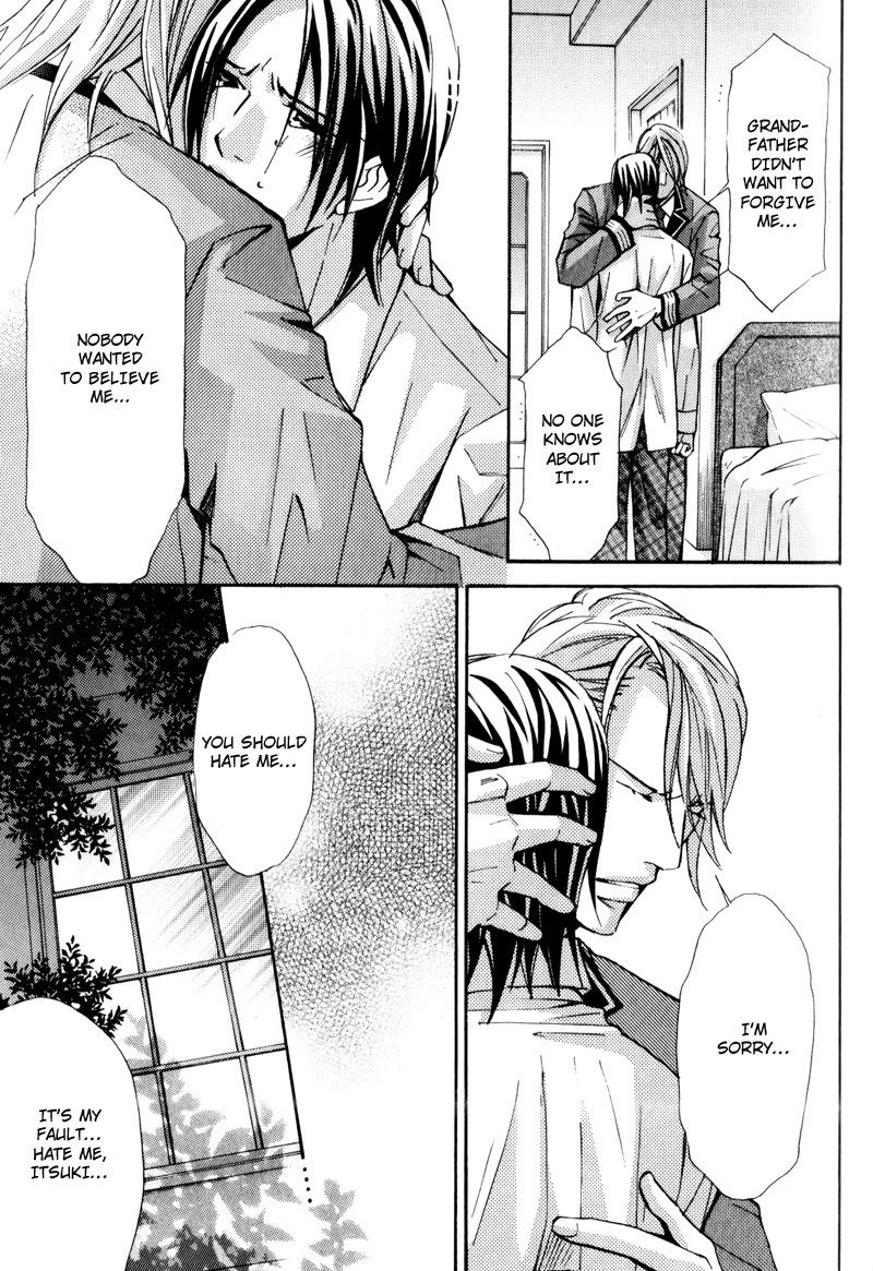 Read Uruwashiki Wana chapter 4 image 14 on Lezhin