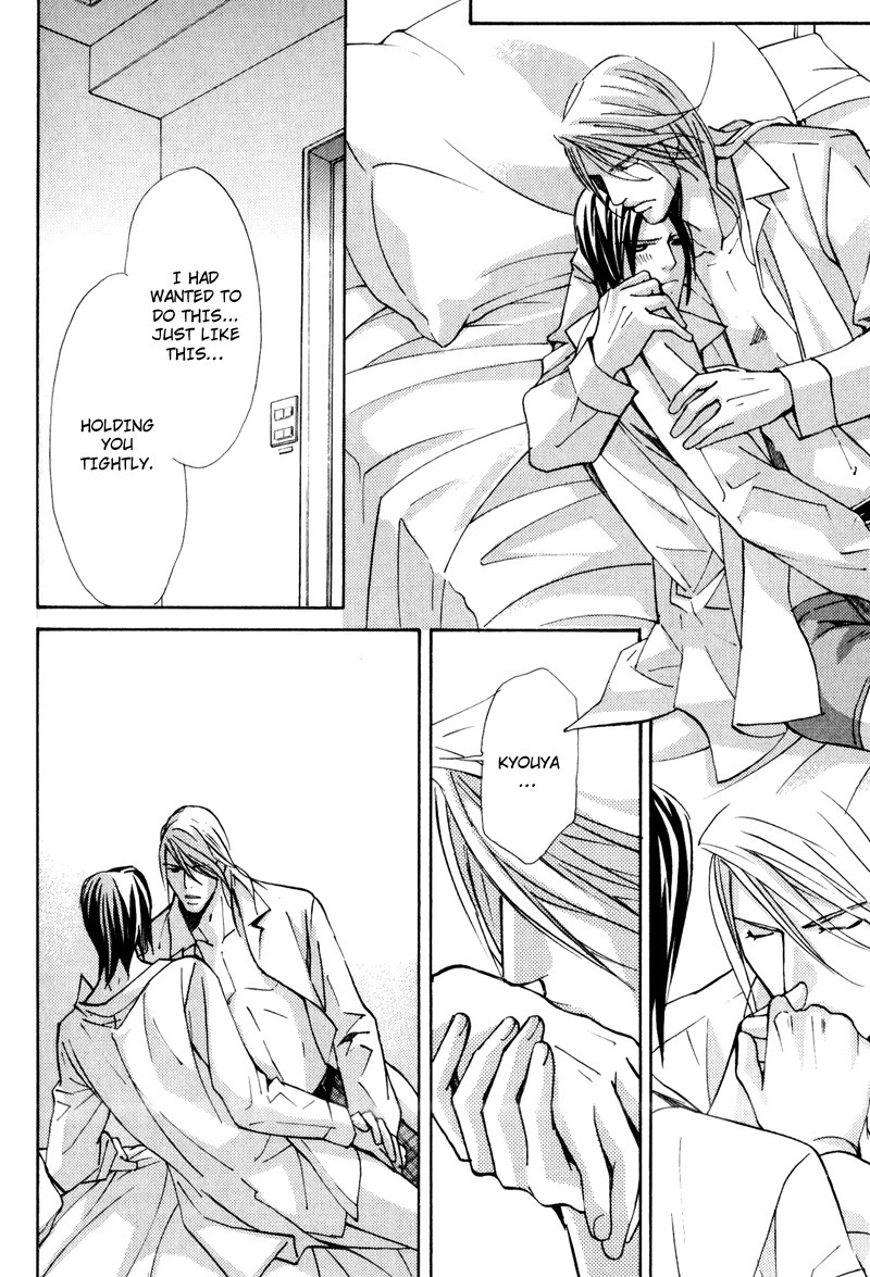 Read Uruwashiki Wana chapter 4 image 15 on Lezhin