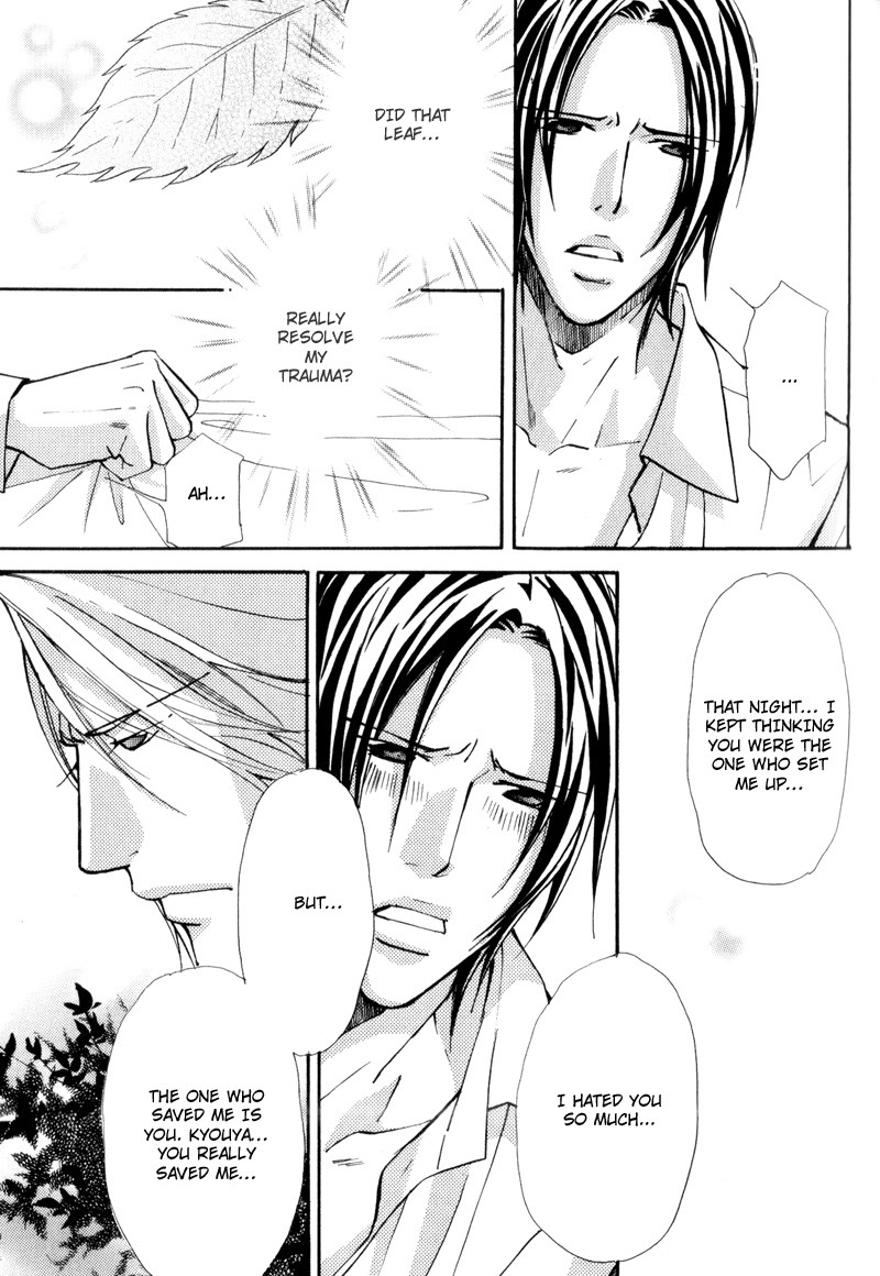 Read Uruwashiki Wana chapter 4 image 16 on Lezhin