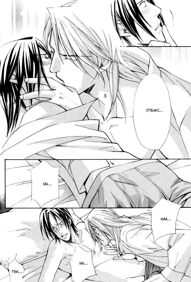 Read Uruwashiki Wana chapter 4 image 17 on Lezhin